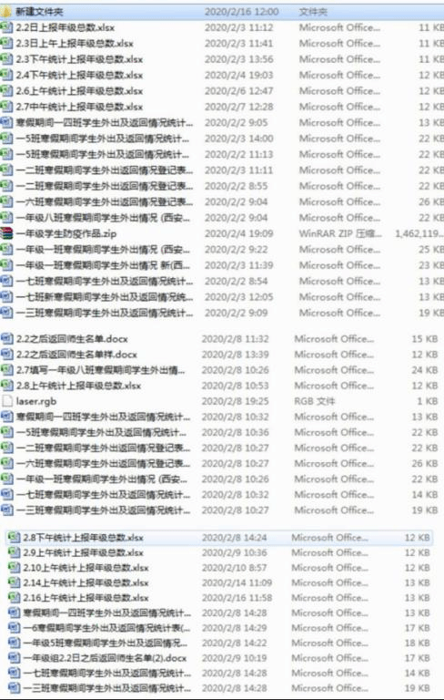 点击查看大图