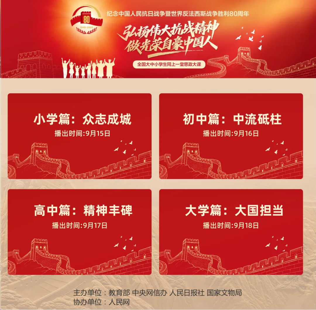 四个篇章.jpg