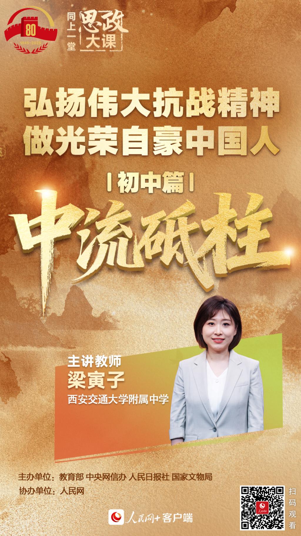 微信图片_20250916091036_28_144.jpg
